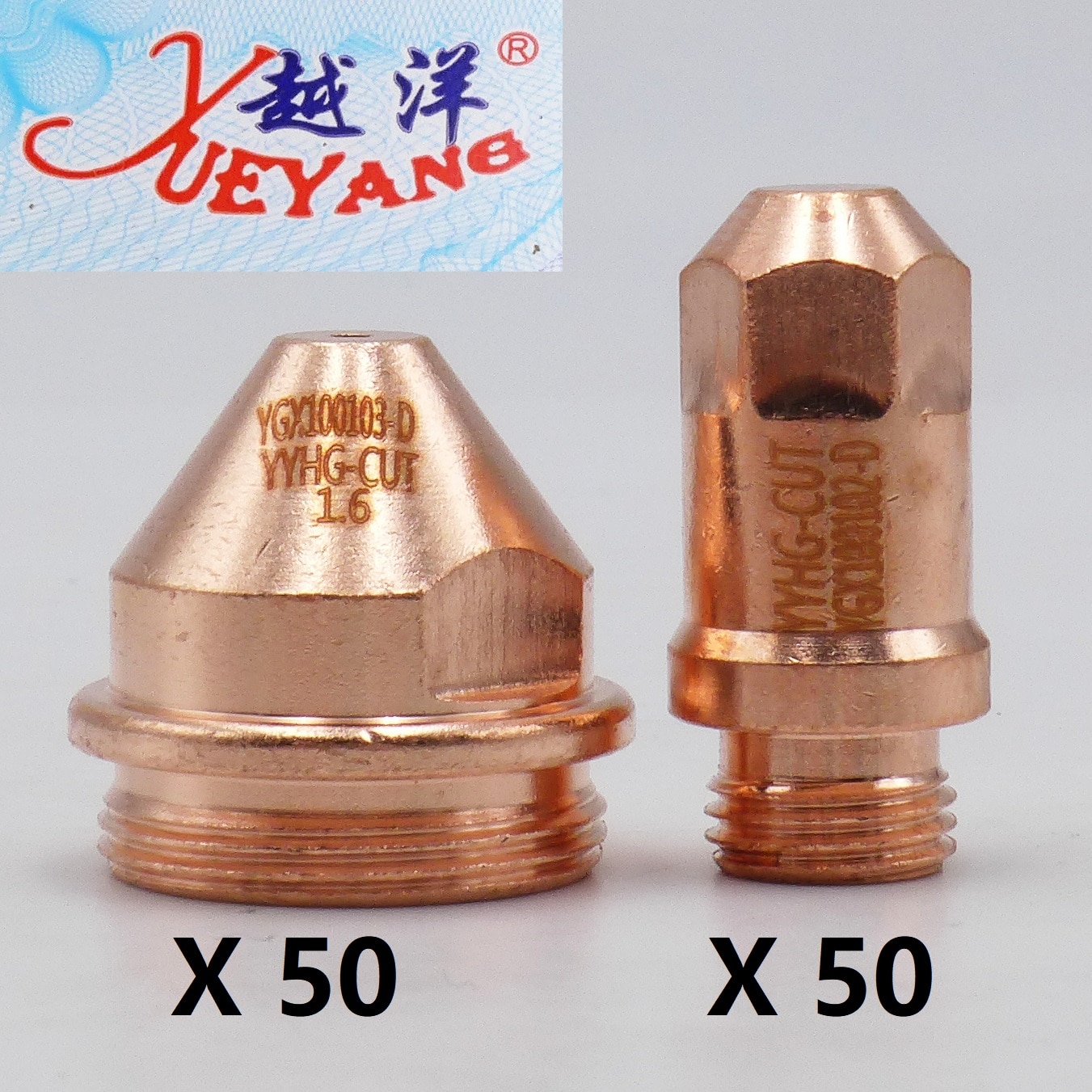 Yueyang 50  + 1.2 1.6 1.8  50 YGX-100 YK-100 YK-10..
